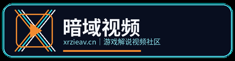 暗域视频