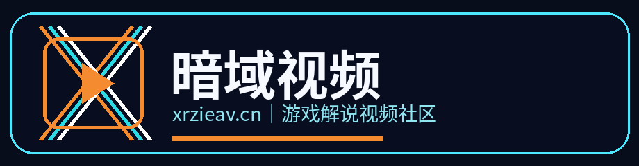 暗域视频